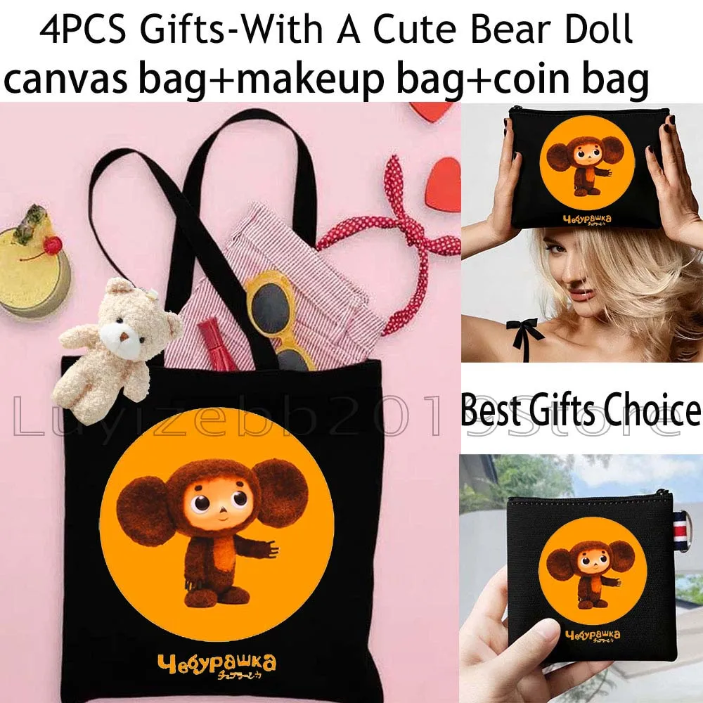 4PCS Cheburashka Black Cute Soviet Russian Cartoon Canvas Tote Bag Handbag,Cosmetic Makeup Bag,Coin Bags Purse Card Wallet Pouch