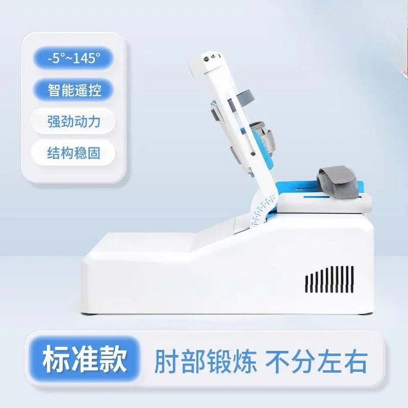Elbow Joint Arm Rehabilitation Trainer Arm Automatic Flexion and Extension Home Fracture Postoperative Exercise Hemiplegia