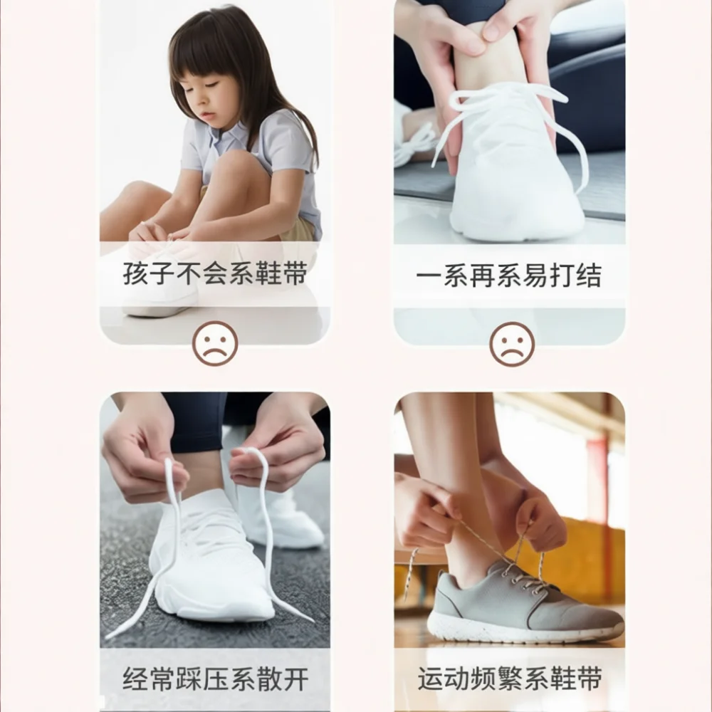Lightweight Flat Elastic Shoelaces Metal Capsule Lock No Tie Lazy Strings For Casual Sneakers Athletic Walking Active