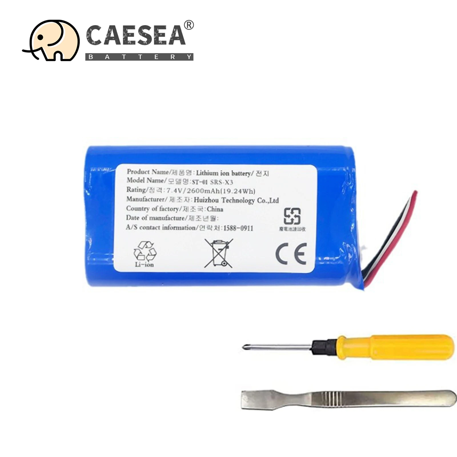 CAESEA 2600mAh Replacement Battery for So-ny ST-01, ST-02, SRS-XB2, SRS-X3 Bluetooth Speakers - with installation tool