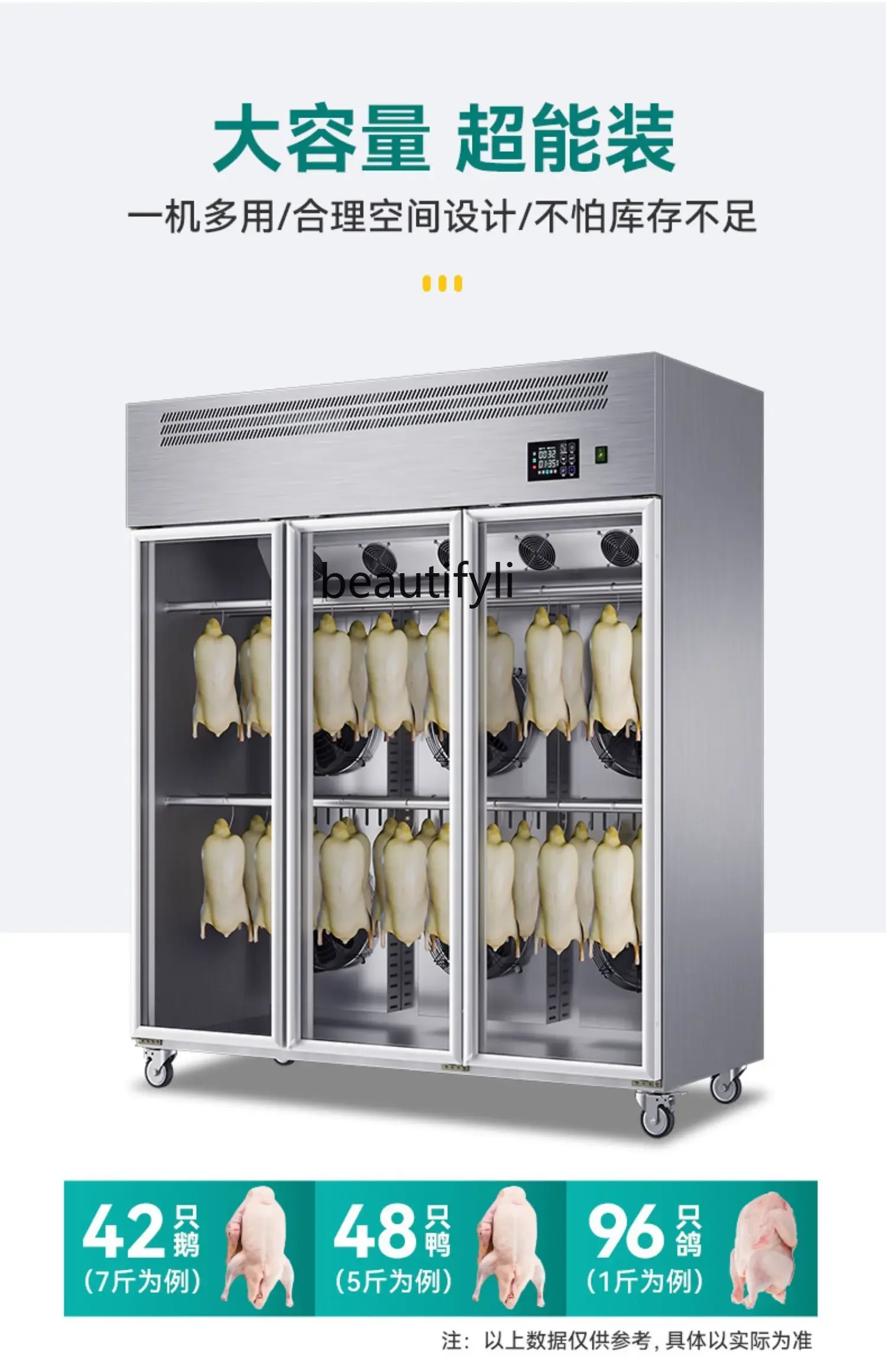 خزانة تجفيف اللحوم المعلقة الذكية التجارية، مجفف البط المشوي، خزانة تجفيف البطة العمودية لتجفيف الهواء