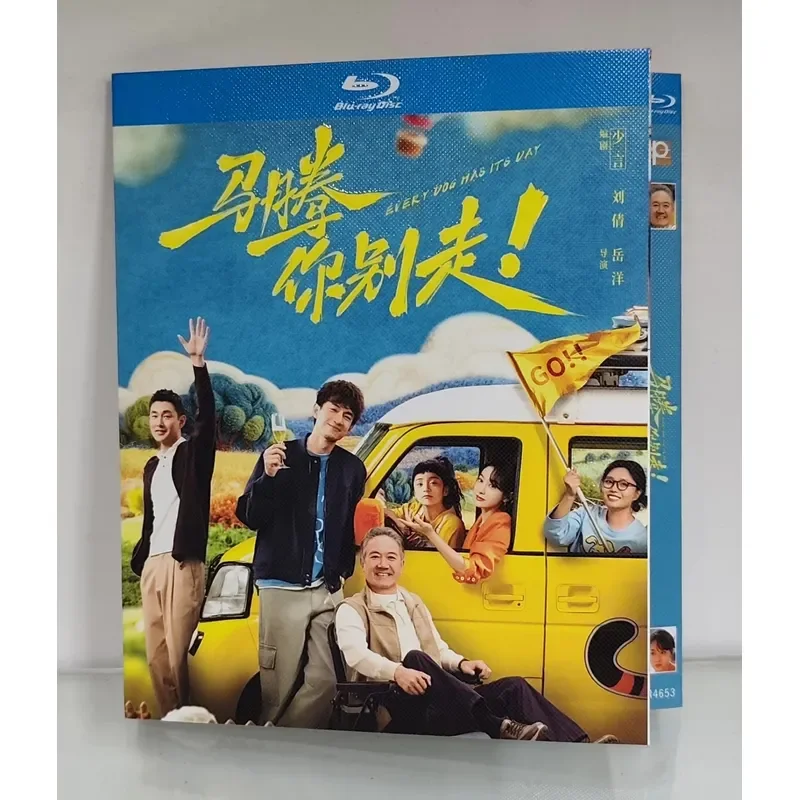 New Blu-ray Disc Player with High Definition Image Quality for Home Theater Entertainment System