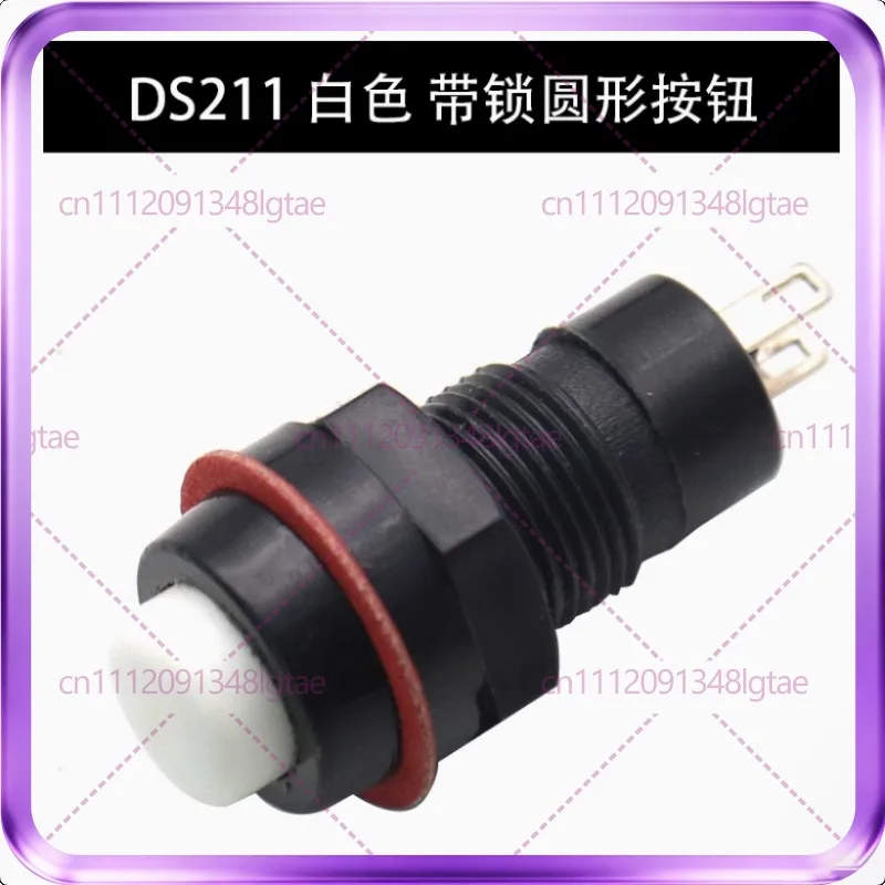 50pcs DS-211 Round Button Switch Accessories Small Lockless Self-Reset Small Button Hole 10mm