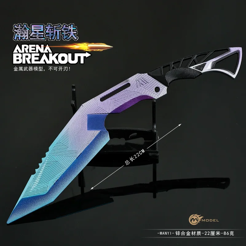 22cm/8.66in arena breakout jogo periférico hanxing faca arma modelo faca de treinamento metal artesanato ornamento colecionável meninos brinquedos