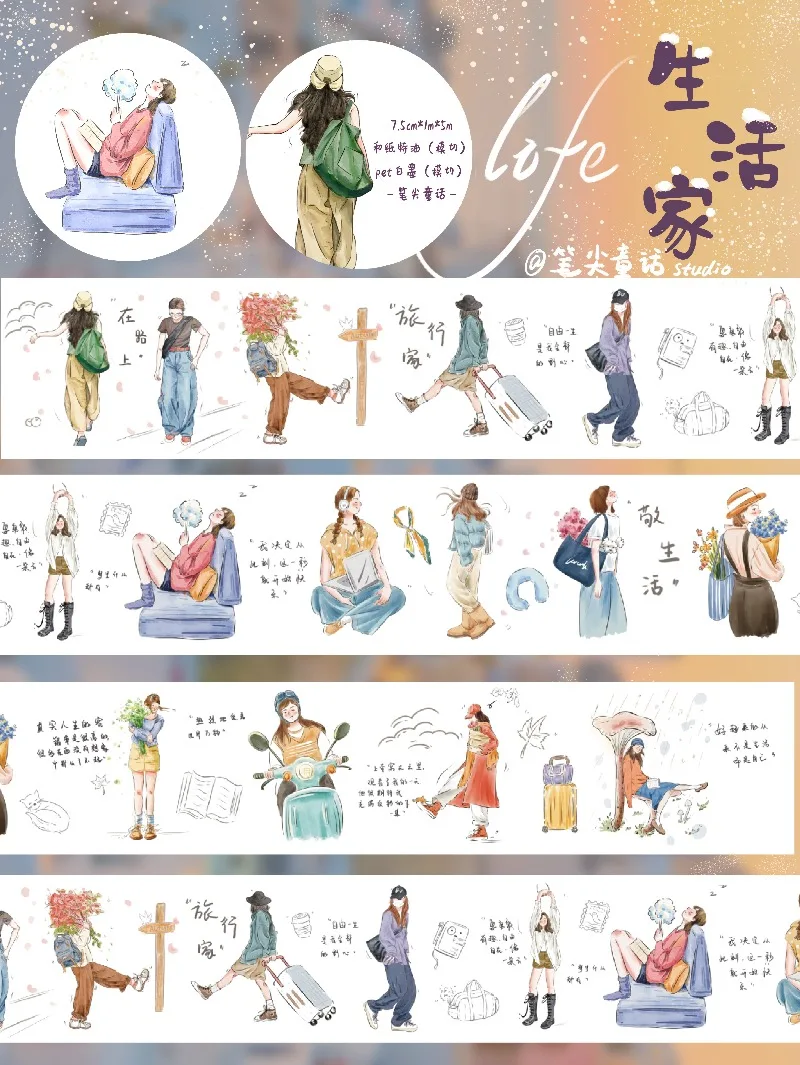 

Мода Наслаждайтесь жизнью Девушка Высеченные ПЭТ-ленты васи Товары для рукоделия DIY Скрапбукинг Изготовление карт Декоративная наклейка с планом