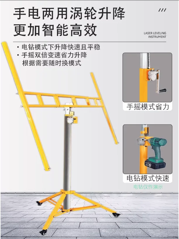 New Woodworking Gypsum Board Lifting Artifact Bracket Ceiling Sealing Board Cabinet Support Bracket Lifting Machine Installation