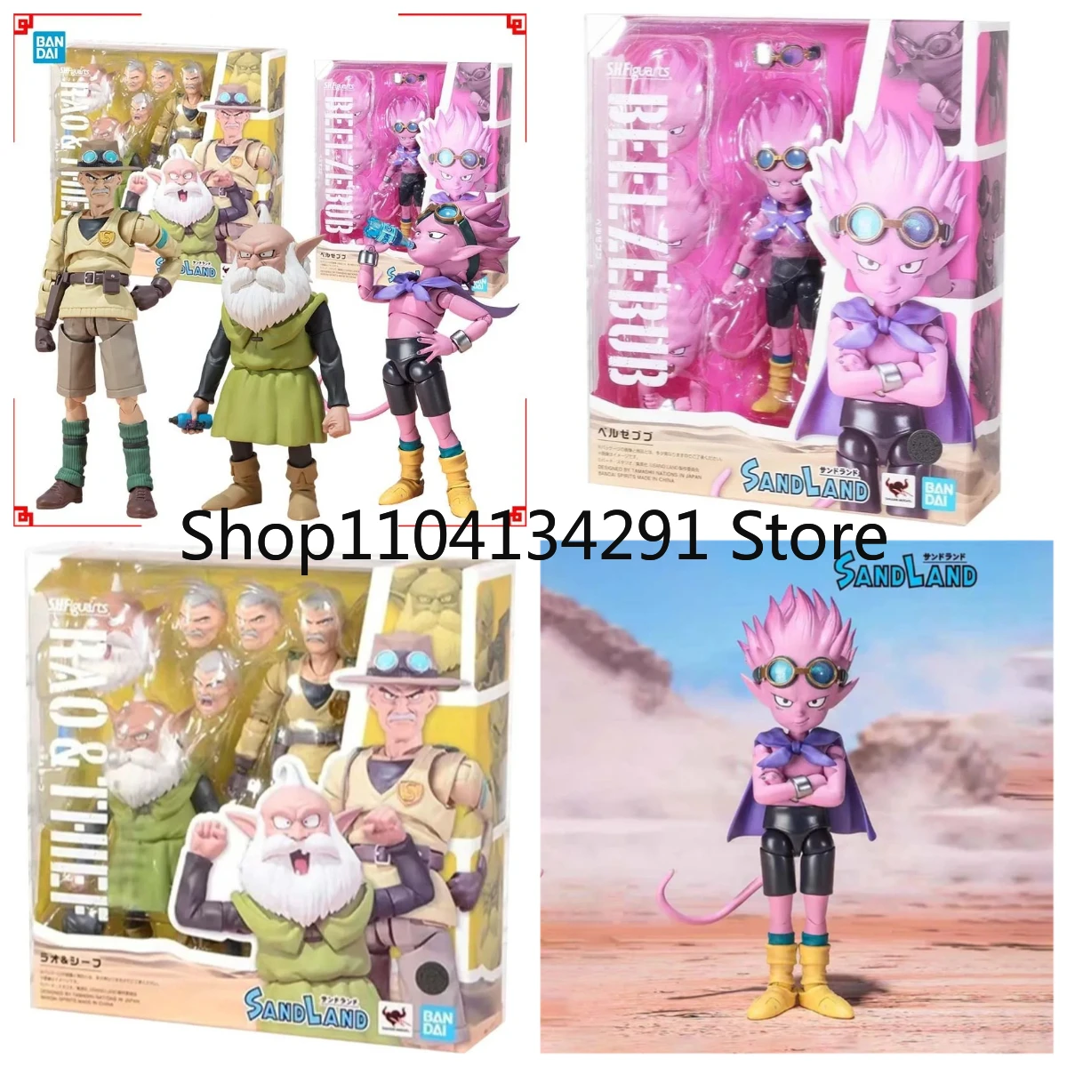 

Bandai SHF Desert Adventure: Laosi Xifu La Ou SANDLAND Handmade