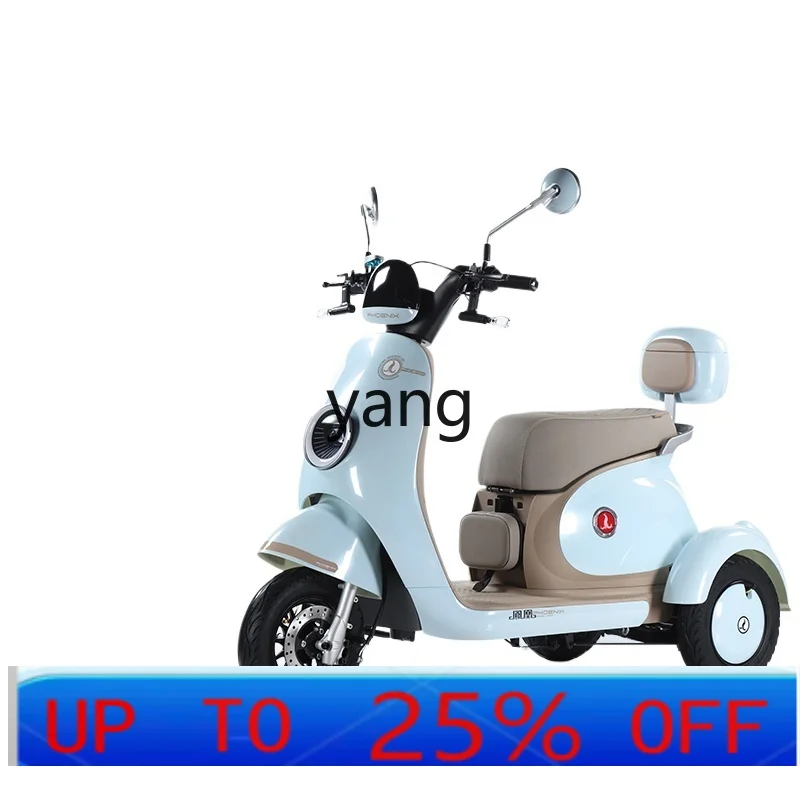LTT electric tricycle household small pick-up and drop-off children and the elderly scooter