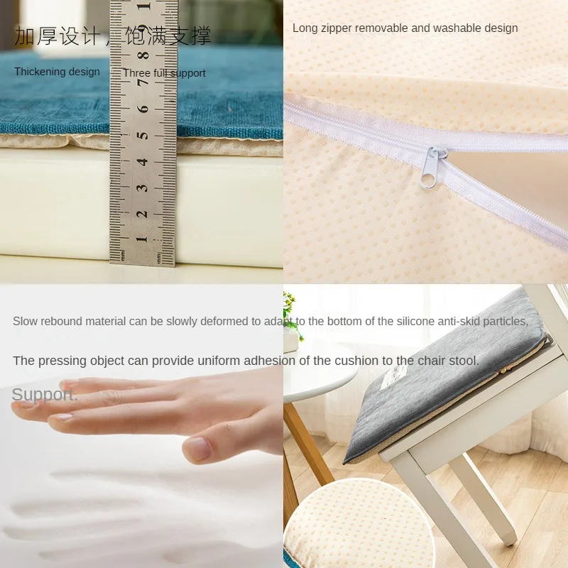 Утолщенная подушка для сиденья из пены с эффектом памяти, Нескользящая подушка для обеденного стула, офисное кресло для сидения, стул для студентов