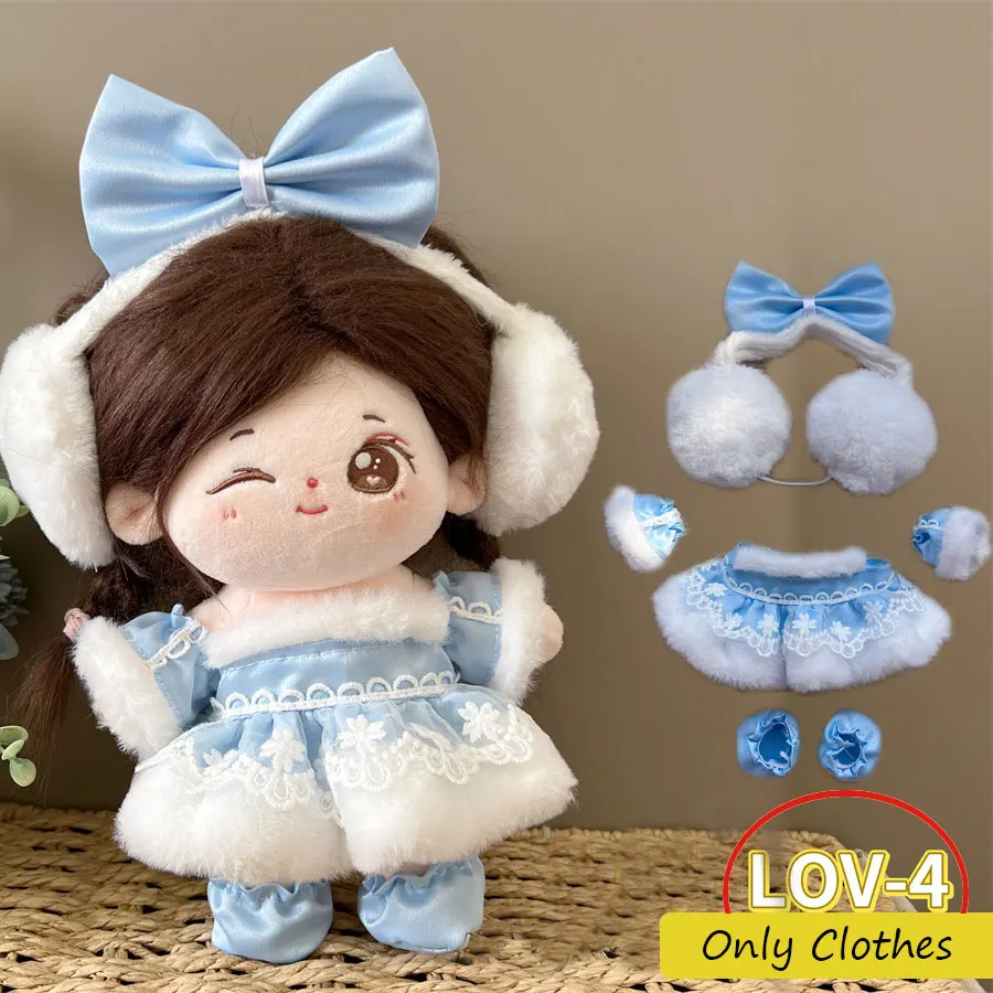 Cool Cute Cosplay Clothes for 20cm Cotton Boy Girl Doll Prince Princess Dress Up Figures Clothing Set Kids Birthday Toys Gift