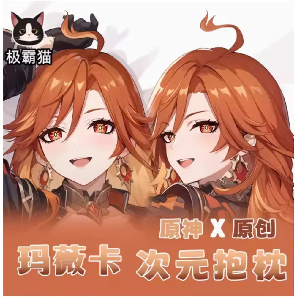 

Аниме Acg Genshin Impact Mavuika Sexy Dakimakura Hing Body Case Японская подушка отаку Лоли Чехлы для подушек JBM