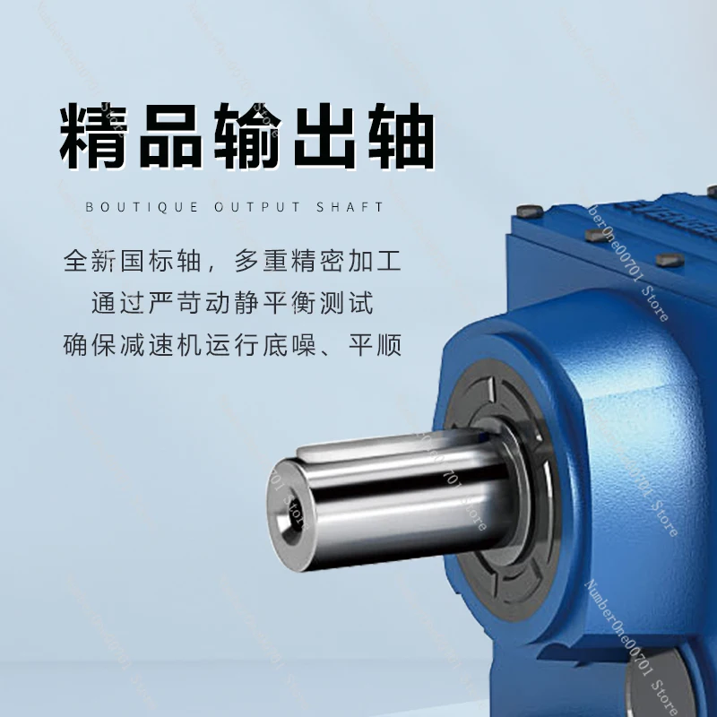 R Series Helical Speed Reduction Gear Motor Integrated Replacement Guomao Sew Reducer Hard Gear Transmission Horizontal