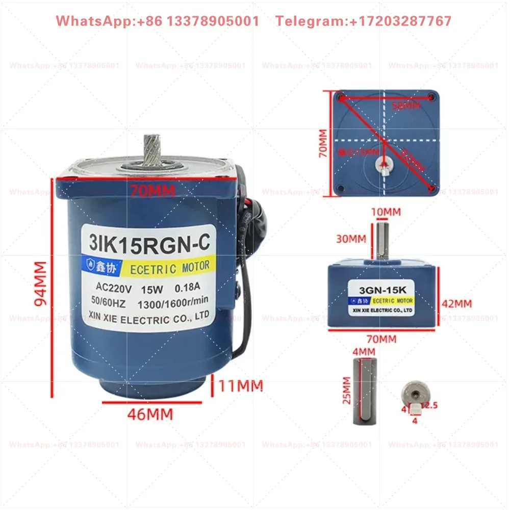 3IK15GN gear reduction motor AC single-phase constant speed motor 15W permanent magnet low-speed small motor pure copper coil