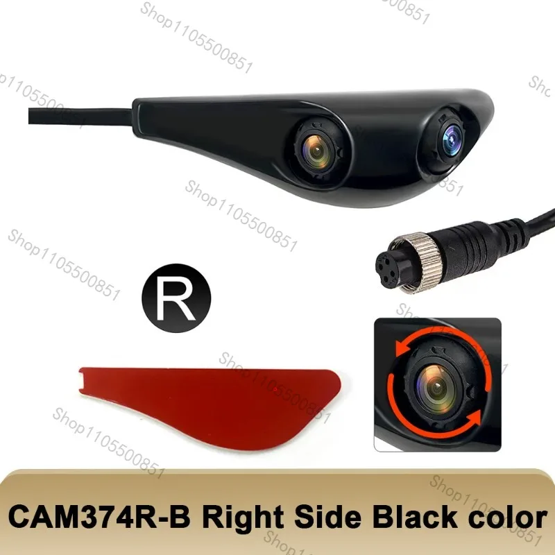 binocular blind spot front and rear integrated camera, left and right side view blind spot CMS electronic rearview mirror camera