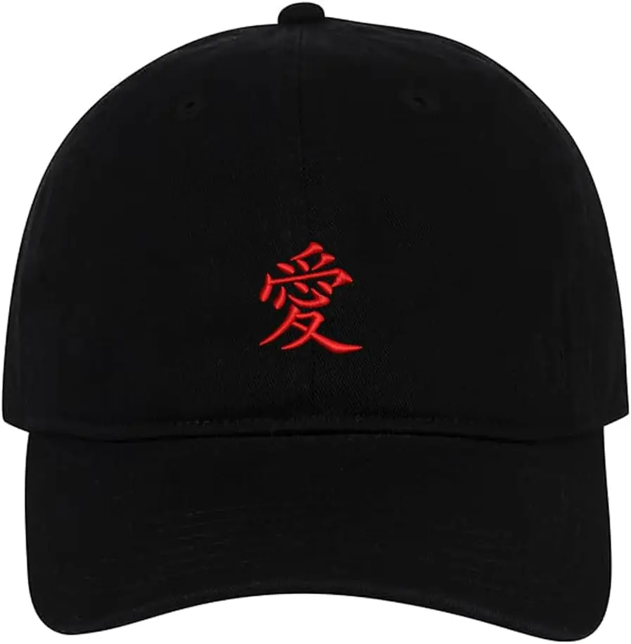 Japanese Kanji  Baseball Caps Unisex Cotton Adjustable Stylish Comfortable Hat Men Women (US, Alpha, One Size, Love)