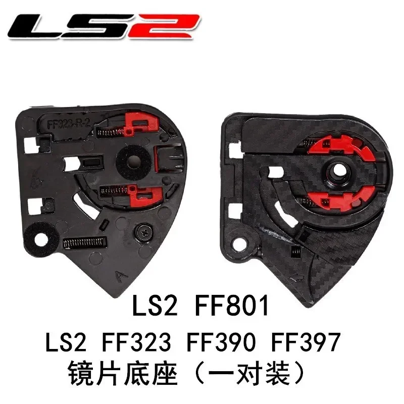 Original LS2 Helmet FF801 FF323 FF390 FF397 of521 Lens Base A Pair of LS2 Base Accessories