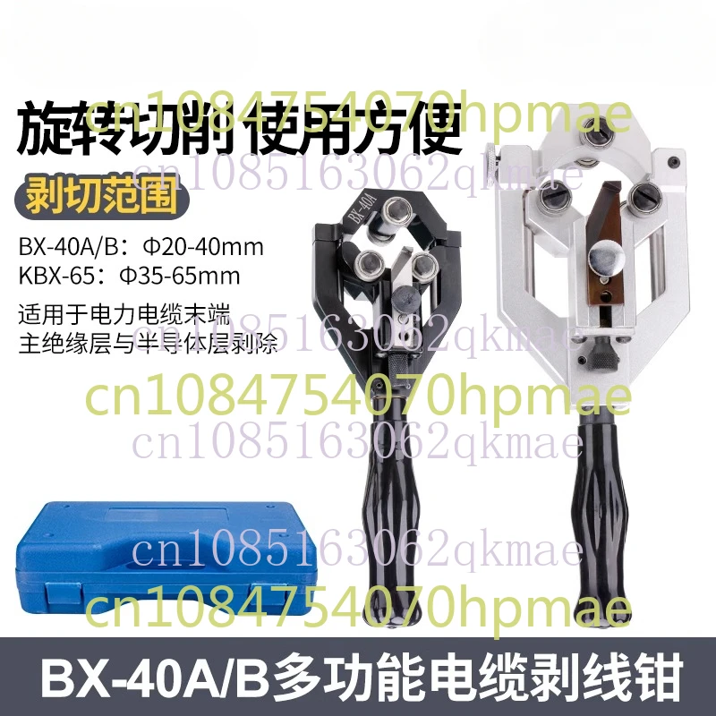 Cable Stripper BX-40A Semiconductor Multifunctional Wire Stripper B