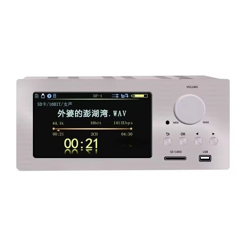 7-inch screen fever master lossless player, decoding built-in hard disk