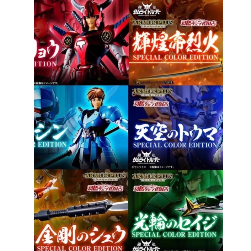 

New in Stock 100% Original Bandai Armor Plus Shinmouri Yoroiden-Samurai Troopers Ronin Warriors Assembling Action Toys Gift