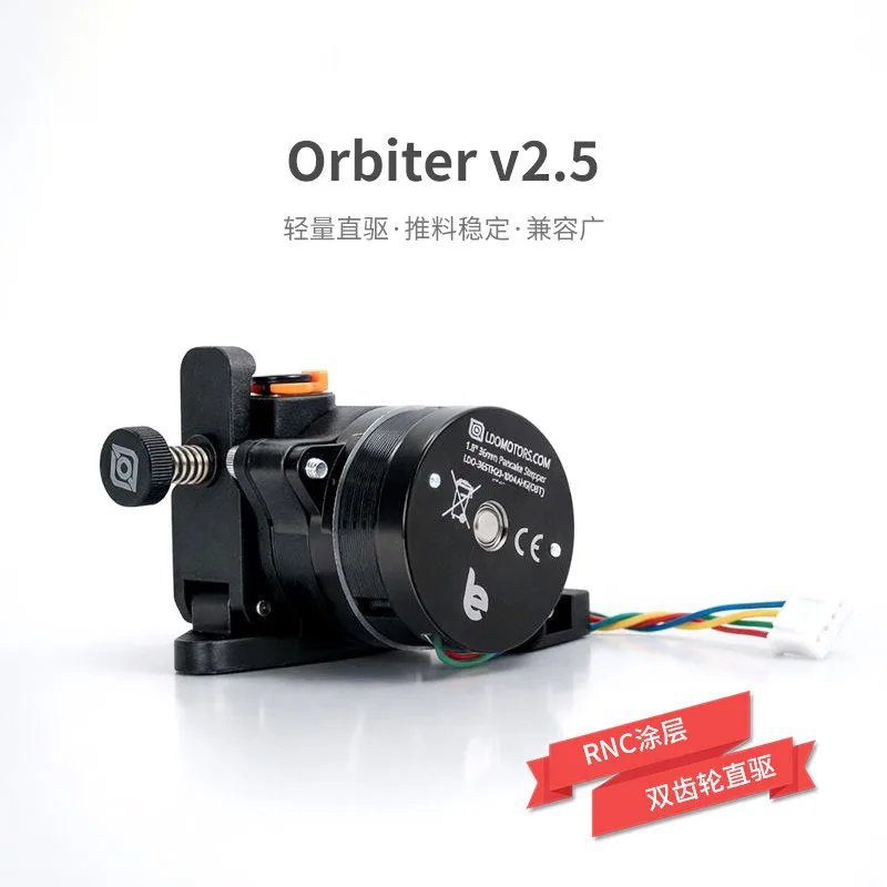 LDO Orbiter V2.5 Filament Extruder RNC Hardened Dual Gear Direct Drive 3D Printer Accessories