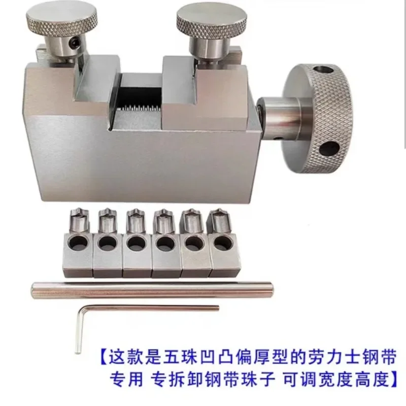 Advanced watch repair tool, special disassembly tool for steel strap, 6 steel strap removers