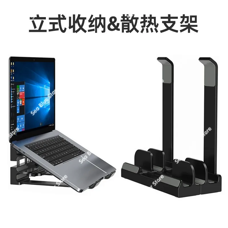 Heat dissipation computer support bracket, suspended notebook bracket 16-inch vertical raised computer bracket