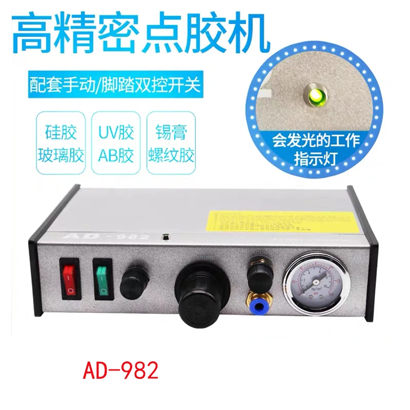 Fully Automatic Dispensing Machine Digital Display Pneumatic Glue Dispensing Machine Uv Silicone Ab Glue Double-Tube Solder Paste Glue Machine Intelligent Glue Filling Machine 220V Power Supply with European Standard Plug Conversion Level