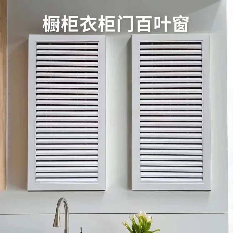 Customized size, contact customer service before purchase, cabinet louver door