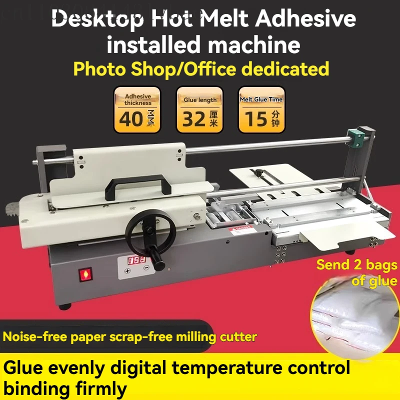 Compact Desktop Hot Melt Adhesive Binding Machine for A4 Book, Accounting Voucher, Office Tender Document Binding