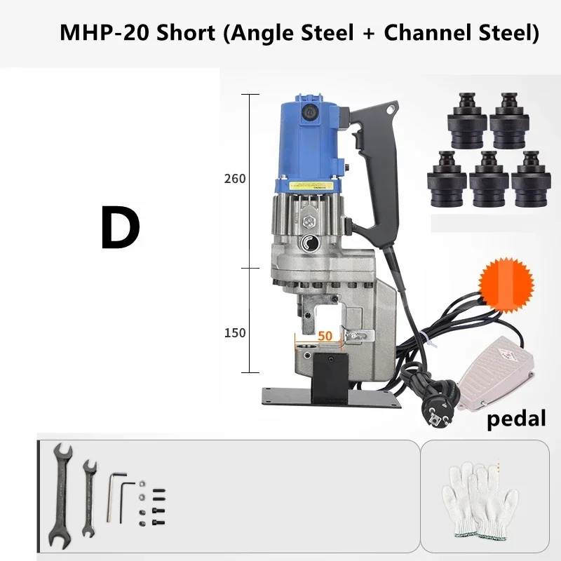 Electro-hydraulic punching machine portable MHP-20 short angle steel channel steel drilling machine 220V/110V 1300W MHP-20