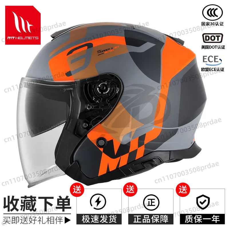 MT Motorcycle Helmet 3/4 Men's and Women's All Seasons Universal Summer Electric Vehicle motorbike helmet cascos para moto