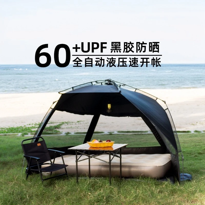 Outdoor tent canopy integrated vinyl sunscreen automatic quick opening folding portable camping tent free awning