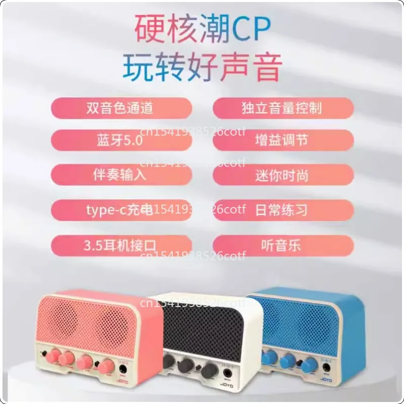 JA-02 second generation portable electric guitar dual-channel sound multi-function desktop mini stereo