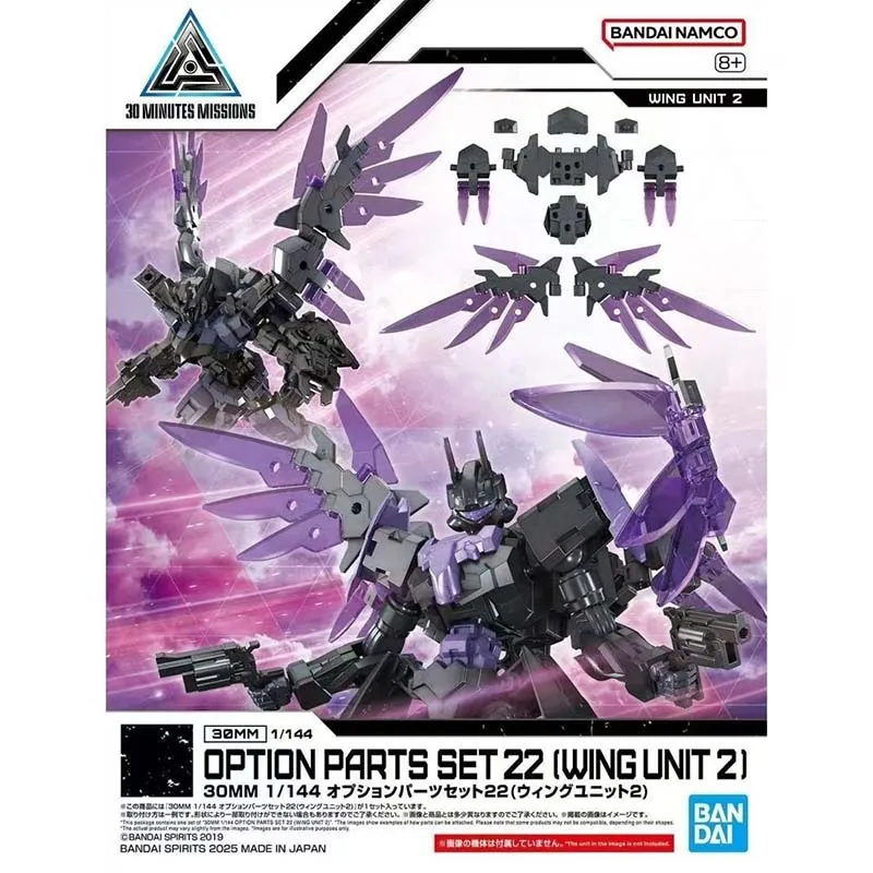 Bandai Original 30MM 1/144 Collection Model Model Kit 30 Minutes Missions Option Parts Set 22 Wing Unit 2 Mecha Christmas Gifts view 2