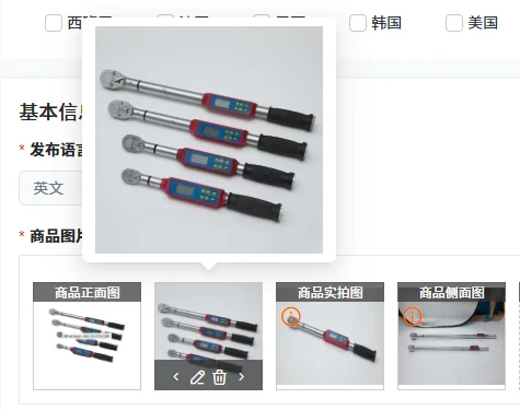 

Digital Display Torque Wrench MDS-1000 Series 1500Nm 2000Nm 3000Nm 5000Nm Precision Mechanical Engineering Tool