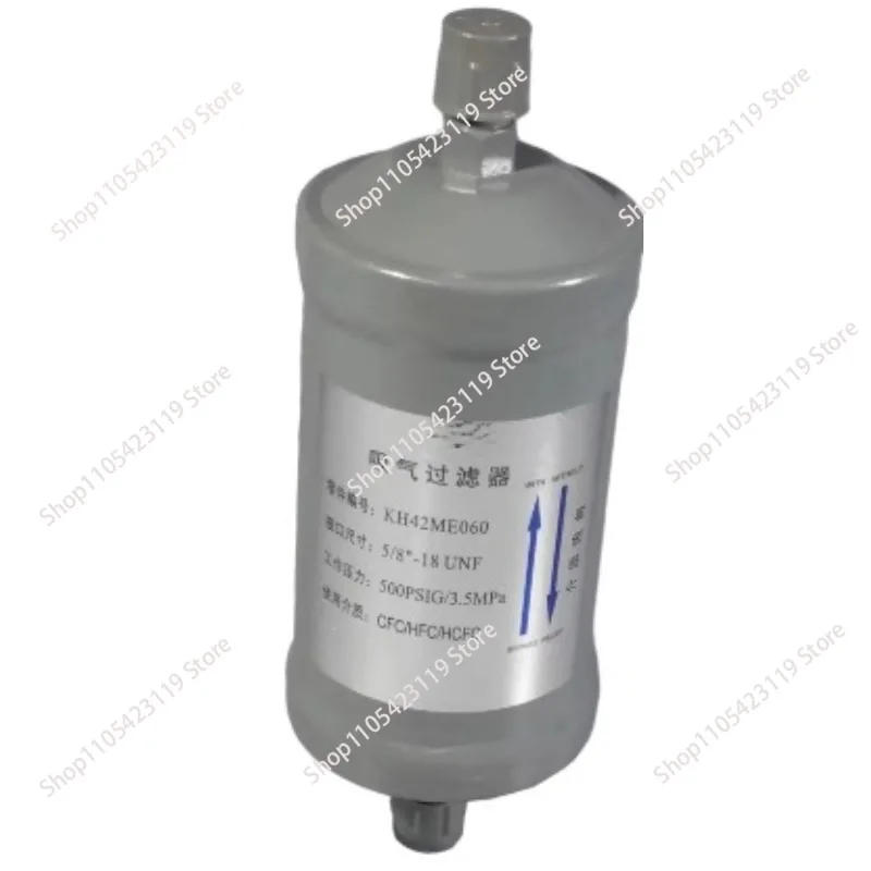

Масляный фильтр KH45LE120 3 шт., KH42ME060 3 шт., 02XR05009501 3 шт.