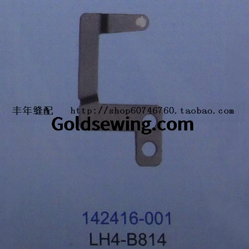 1 шт., подвижный шатун для швейной машинки, лезвие 142416-001