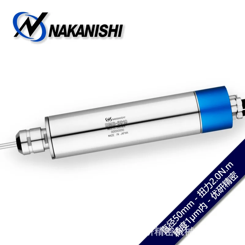 NAKANISHI Zhongxi BMS-5010 High Torque Electric Spindle 7912 Integrated Power Head