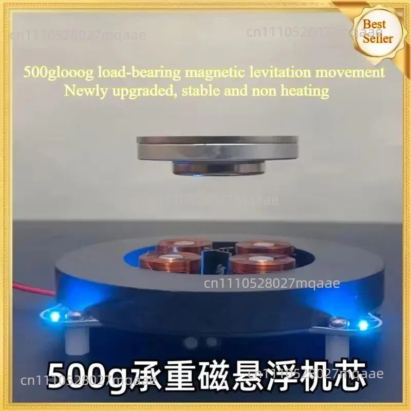 【 Magnetic Levitation Movement 】 500g Large Load-bearing Magnetic Levitation Module Diy Electronic