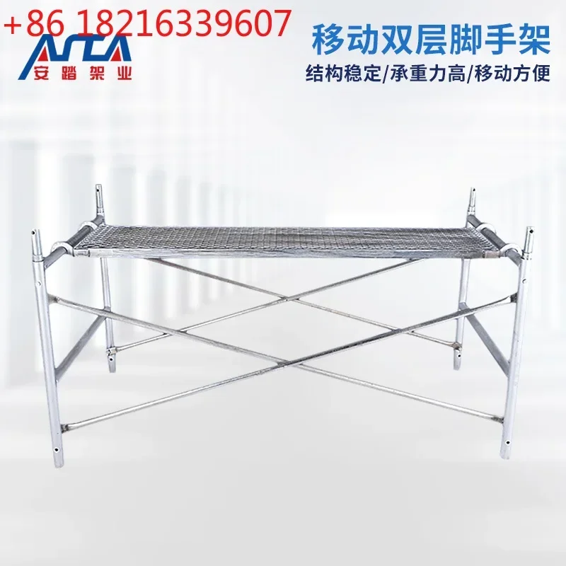 TAO TAO 1 and a half meters scaffold, construction engineering scaffold platform decoration load-bearing small shelf