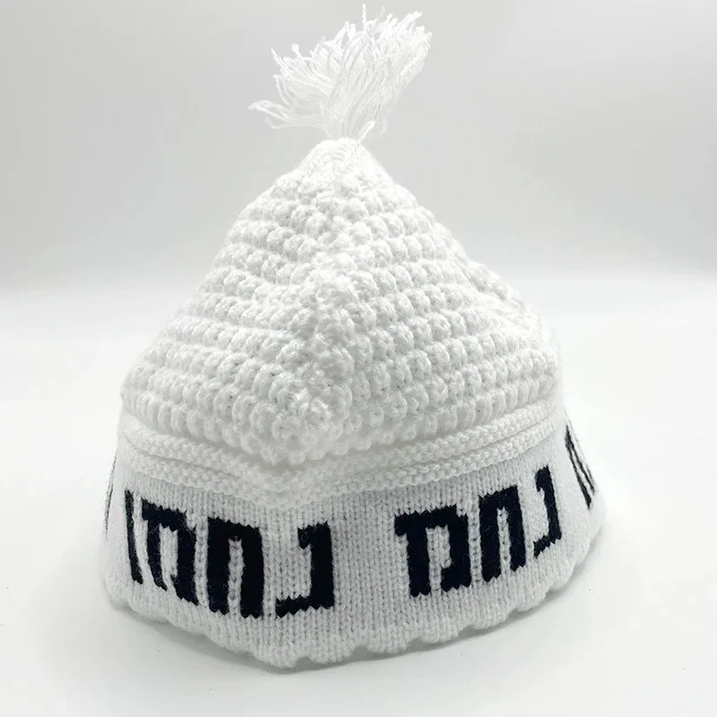 

Friks Kippah Na Nach Nachman Kippot Knitted Kippah For Men Women Hat Small
