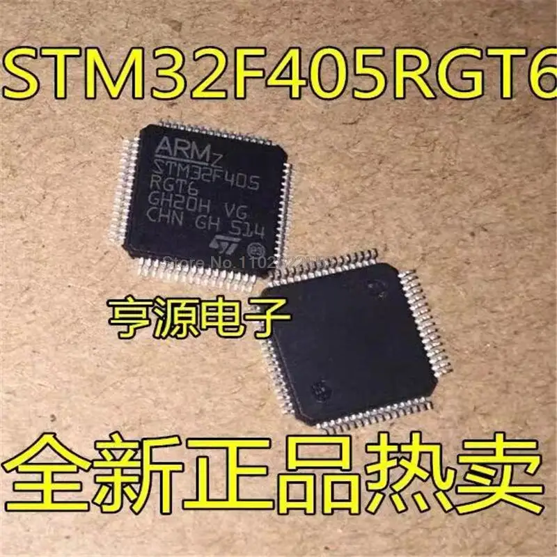 

1-10PCS 100% Novo STM32F405RGT6 STM32F405 32F405RGT6 QFP64 Chipset