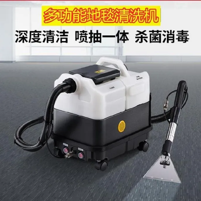 

XL Carpet Cleaning Machine Sofa Curtain Mattress Fabric Home Multifunctional Dry Cleaning Spray Extractor All-in-One Machine