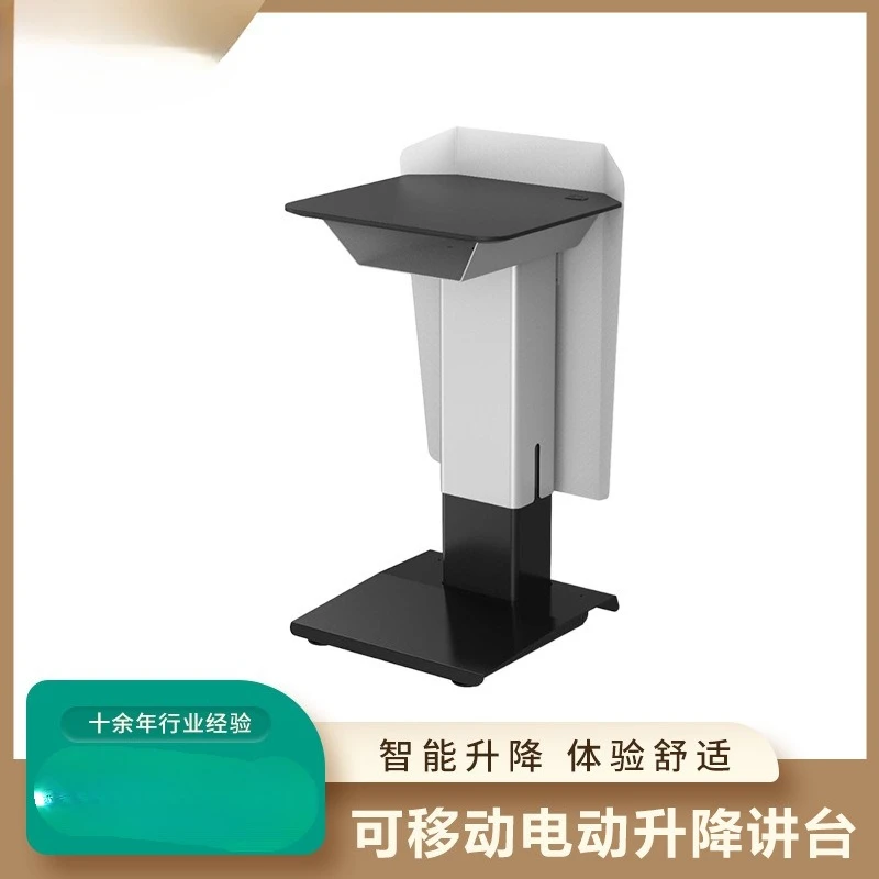 

Стильная и простая, передвижная, с электроприводом, мультимедийная подиумная платформа.