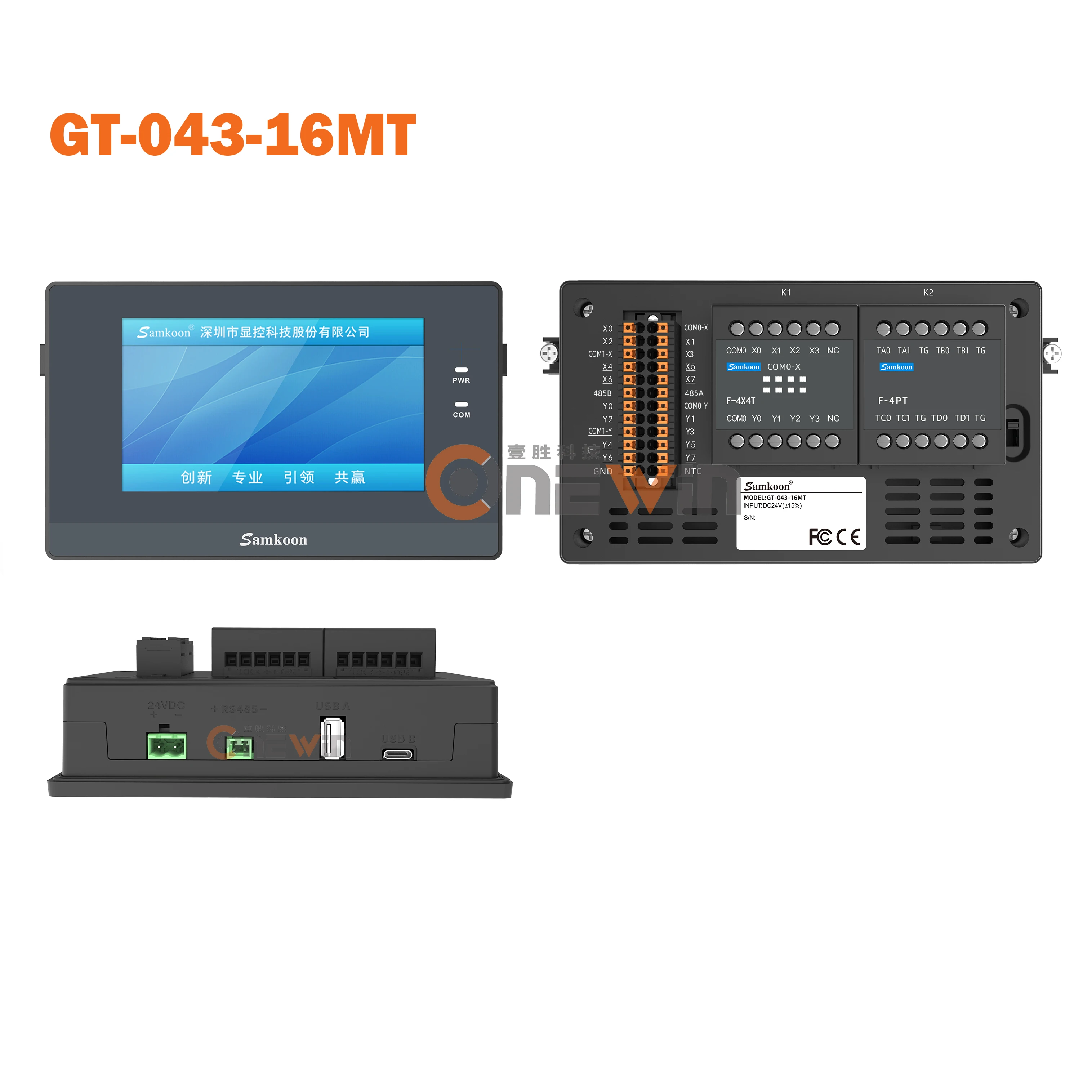 Samkoon 4.3 インチ HMI PLC オールインワン GT-043-16MT/MR/MTR GC-043-16M2AI-C GC-043-16M4AI-C 統合コントローラ タッチ スクリーン パネル
