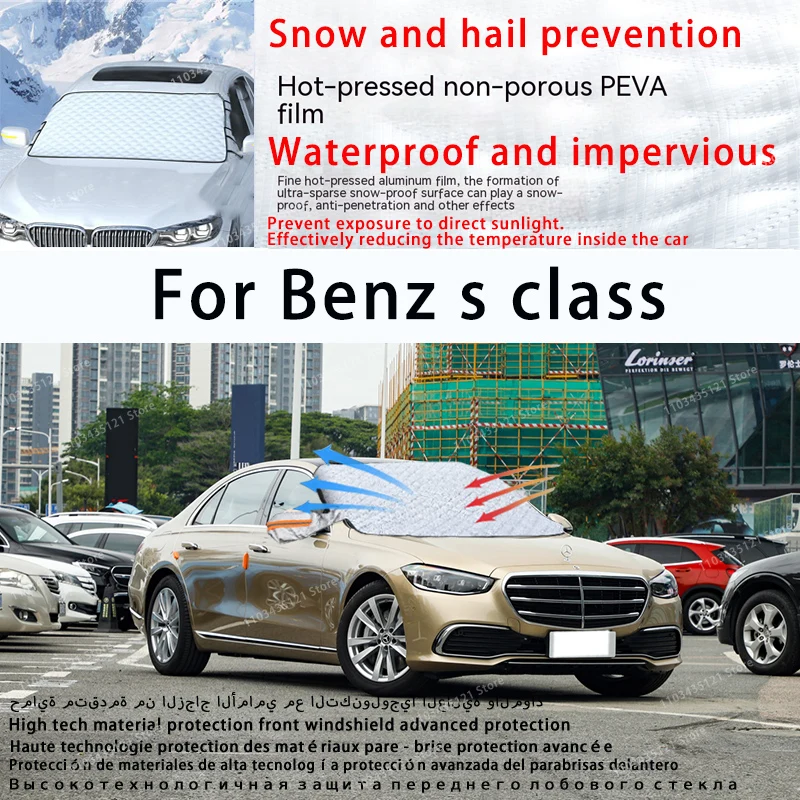 

For Benz s class the front windshield of a car is shielded from sunlight, snow, and hail auto tools car accessories