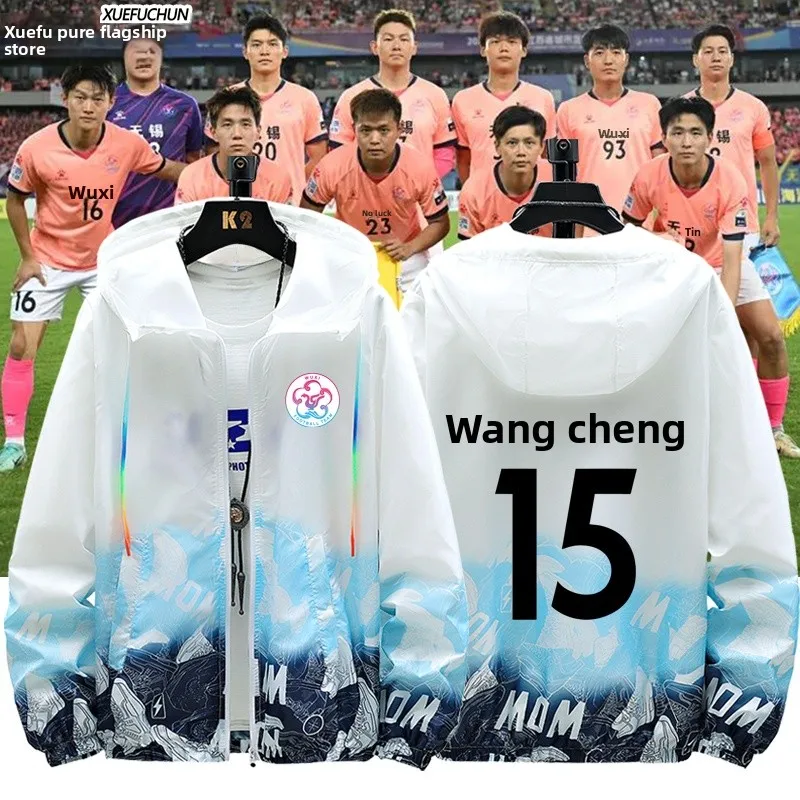 

Ultra-Thin Sun-Protective Fooall Jaet 2026 Super League Wuxi T orm irt Jiangsu Fooall League Men's Women's Jaet