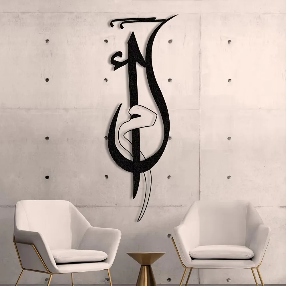 CIFBUY Quran Verse Islamic Calligraphy Metal Wall Art Iron Hanging Sculpture Muslim Home Decor Unique Gift