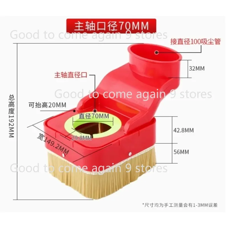 1pc CNC-Spindle Dust Shoe Collector white/red/green Diameter: 70mm-100m Dust Boot Cleaner for Spindle Motor Router Machine Cover