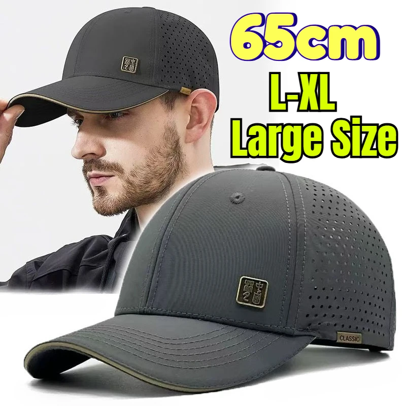 Oversize Big Head Snapback Trucker Caps L-XL Large Size 65cm Mesh Quick Drying Baseball Caps Men Summer Outdoors Sport Sun Hat